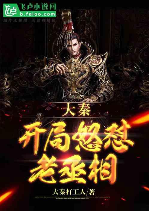 三国群英传7