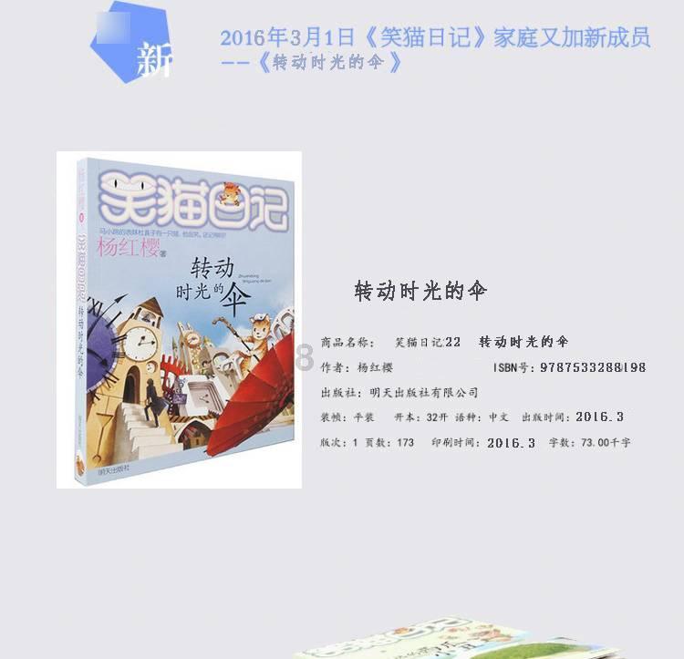 上升的白气球
